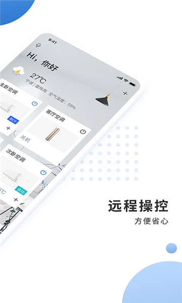 奥克斯A+APP安卓版图6