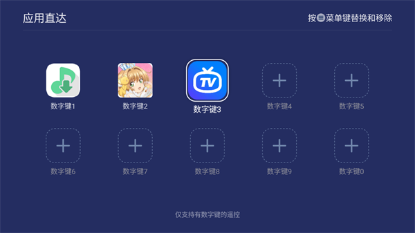 乐家桌面app