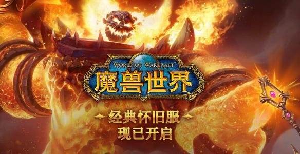 魔兽世界怀旧服新人挖矿攻略萌新怎么挖矿比较好