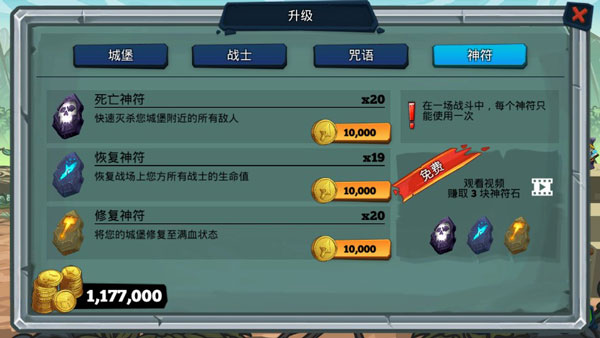 怪兽军团破解版无限金币魔法版