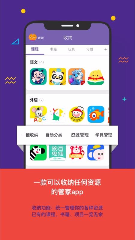 看见你成长图3