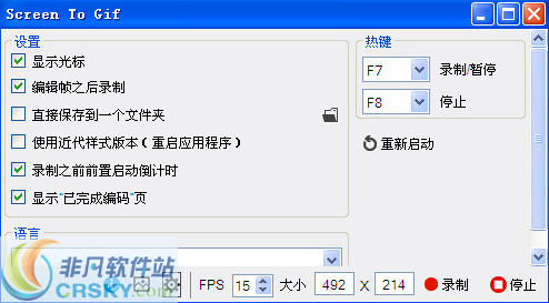 ScreenToGif