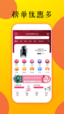 淘淘兔图3