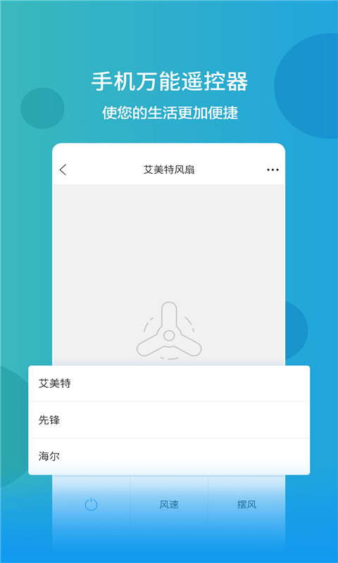 万能遥控器密码图1