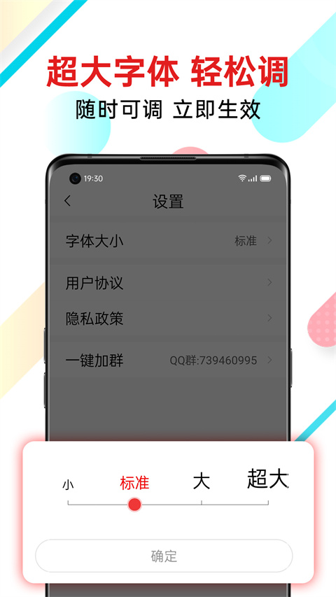 新闻快报图2