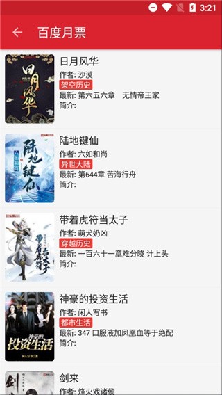 菜鸟驿站商业安卓直装版图1