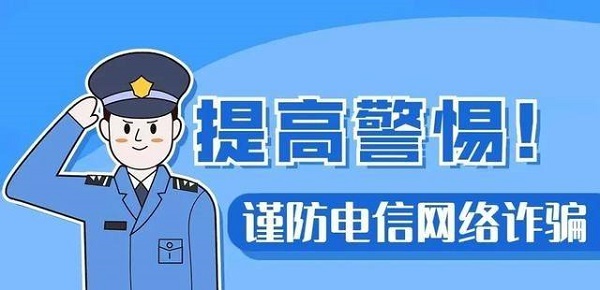 淘宝购物使用微信沟通是安全的