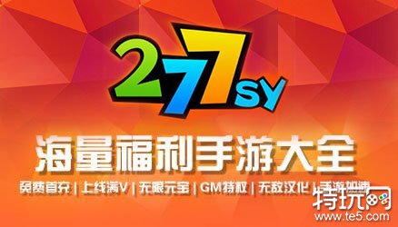 2023安卓手游去哪里安装2023安卓手游平台app排行榜