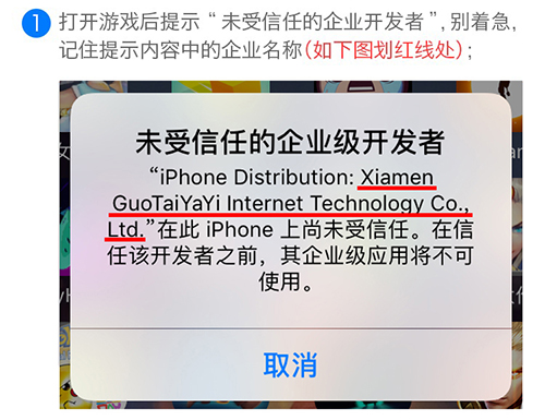 iOS不越狱可以玩游戏吗苹果设备不越狱玩游戏教程