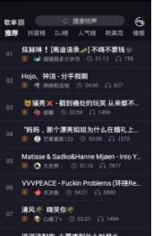 炫酷铃声大全