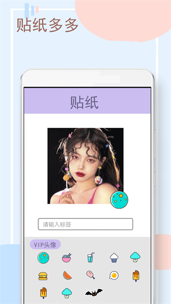 珂甜相机图3