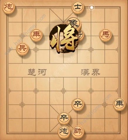 天天象棋残局挑战127期攻略残局挑战127期步法图