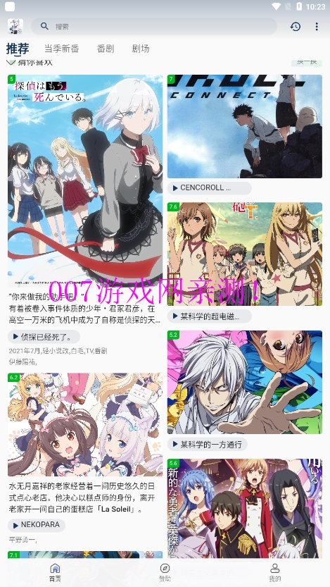 图2
