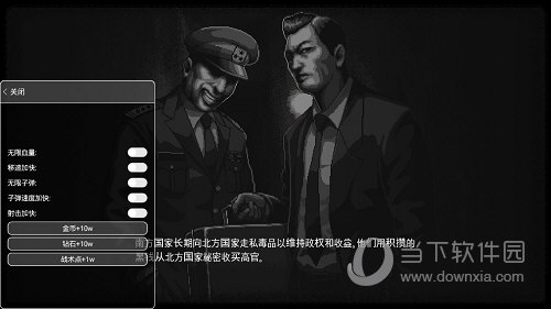 第六装甲部队汉化版图2