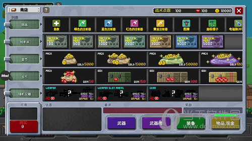 第六装甲部队汉化版图1