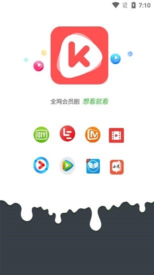东辰影视图4