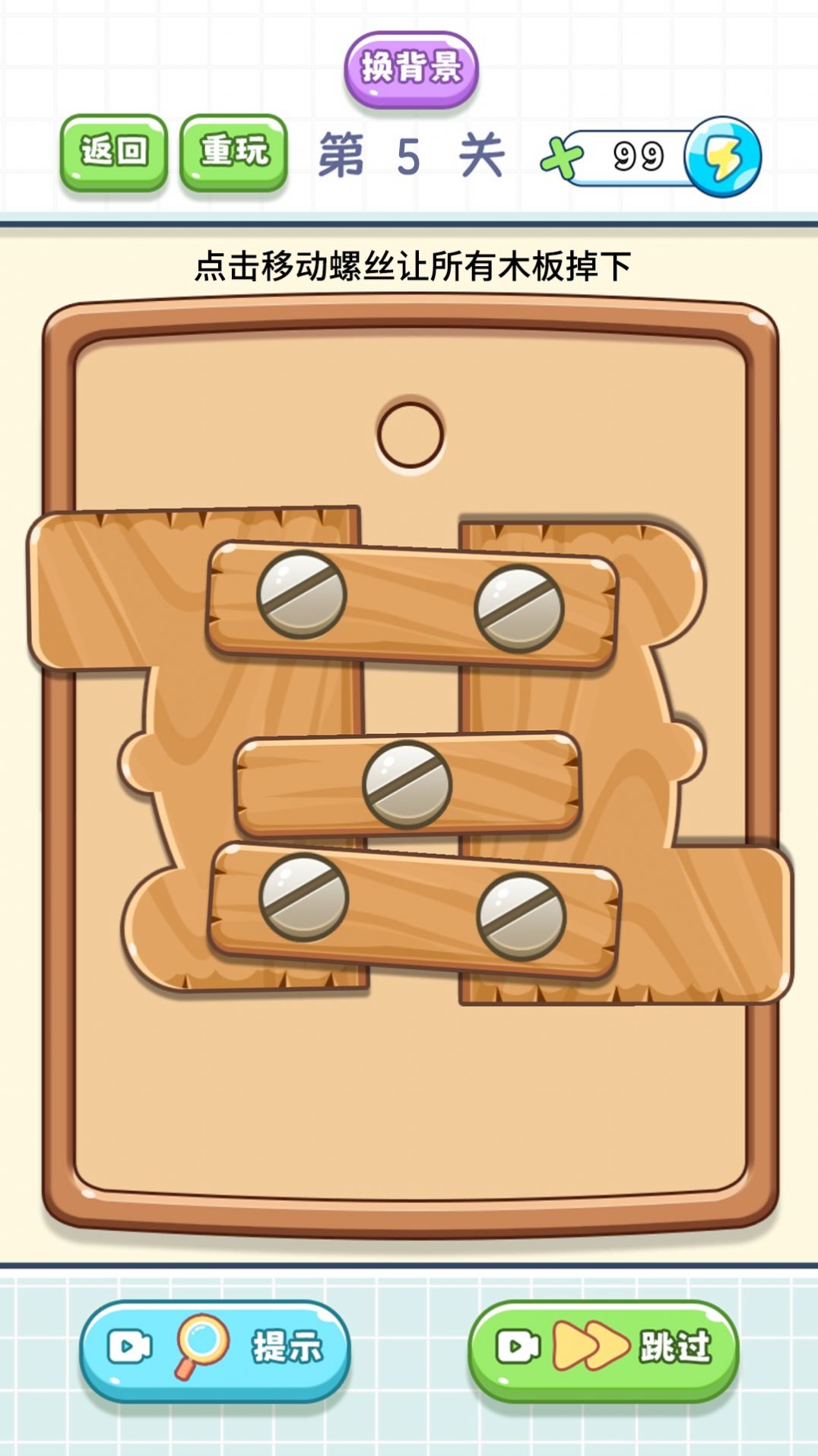 全民解压工具图3