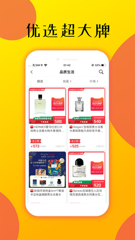 淘淘兔图2