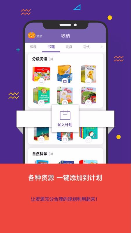 看见你成长图2