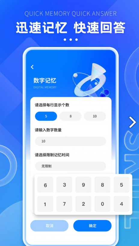 格子间app最新版ai记忆安卓手机版截图2