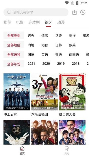 东辰影视图3