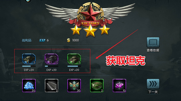 闪电突袭手游图3