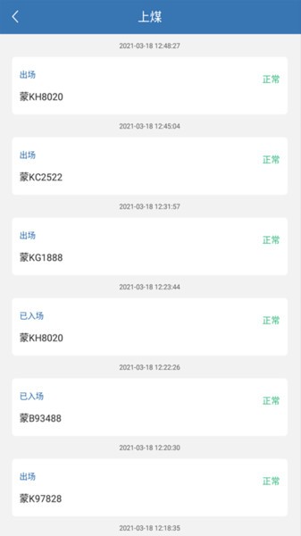 游咔2023图2