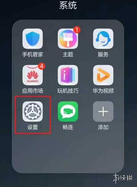 华为音乐怎么投屏到电视华为手机怎么投屏音乐到电视华为手机无线投屏教程