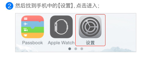 iOS不越狱可以玩游戏吗苹果设备不越狱玩游戏教程