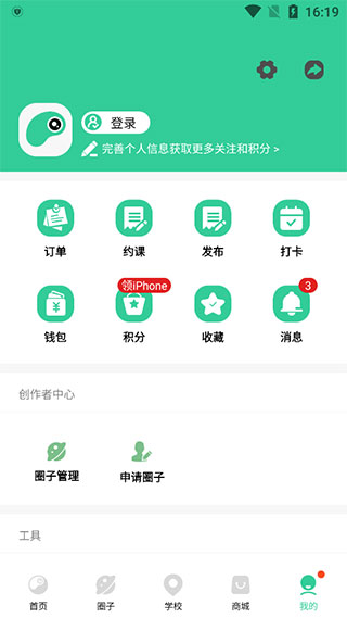 图1