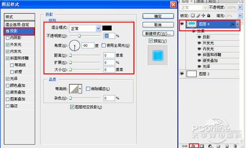 PS按钮制作基础教程之制作蓝色水晶按钮