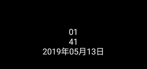黑屏时间图1