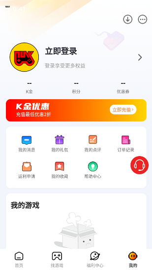 朋克手游app图3