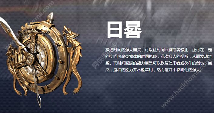 器灵手游武器大全全武器属性详解