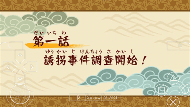 火影忍者疾风传羁绊驱动手机版