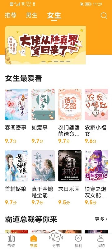 丁丁小说图2