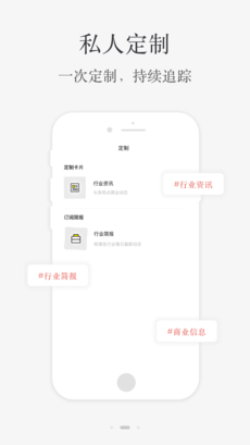 小理简报截图1