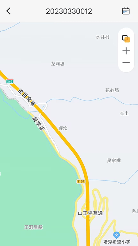 新途管车截图2