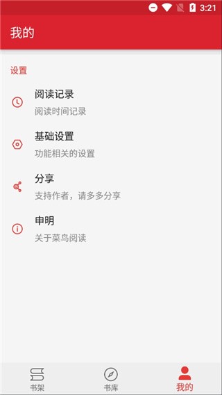 菜鸟驿站商业安卓直装版图3