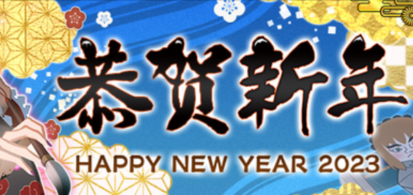 fgo国服2023卡池顺序一览卡池顺序时间表2023国服