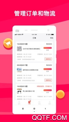 团拼拼图3