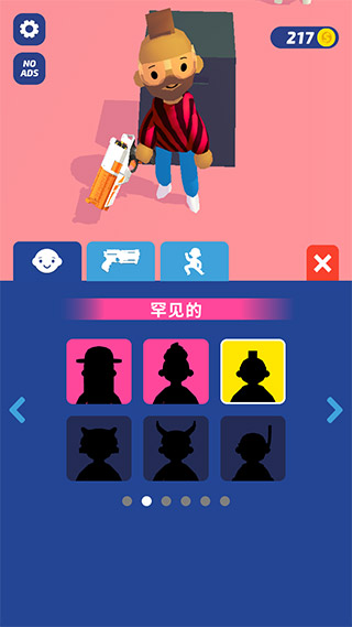 超级捣蛋鬼图2