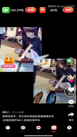 无忧短剧图2