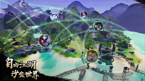 少年歌行果盘图3