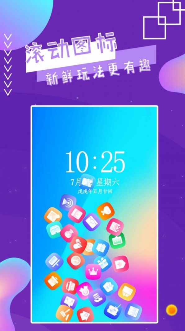 魔幻壁纸秀图5