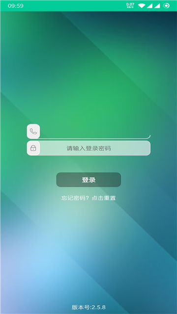 乐教有道app官方版截图2