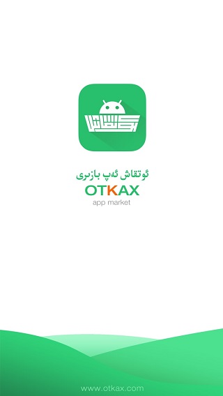 otkax图3