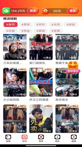 无忧短剧图3