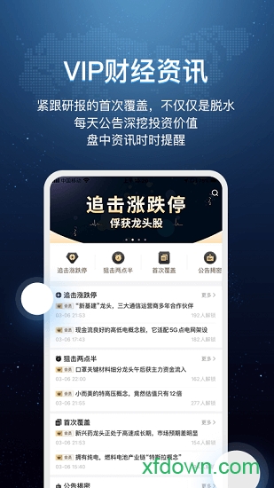 环球老虎财经图1