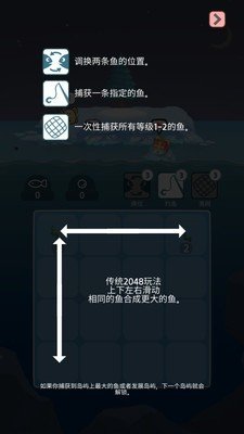 企鹅岛难题无限珍珠版图2